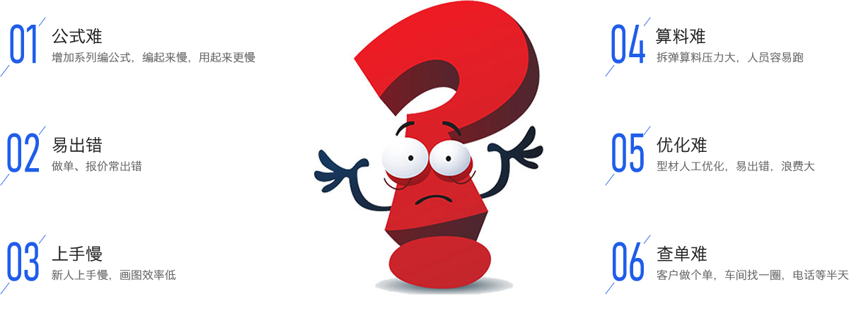 門窗cc,門窗設計軟件,門窗軟件,門窗設計,門窗畫圖軟件